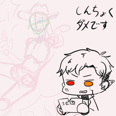 ソレアードのプロフィール画像