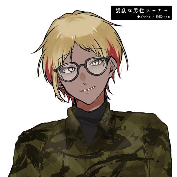 キャラ立ち絵